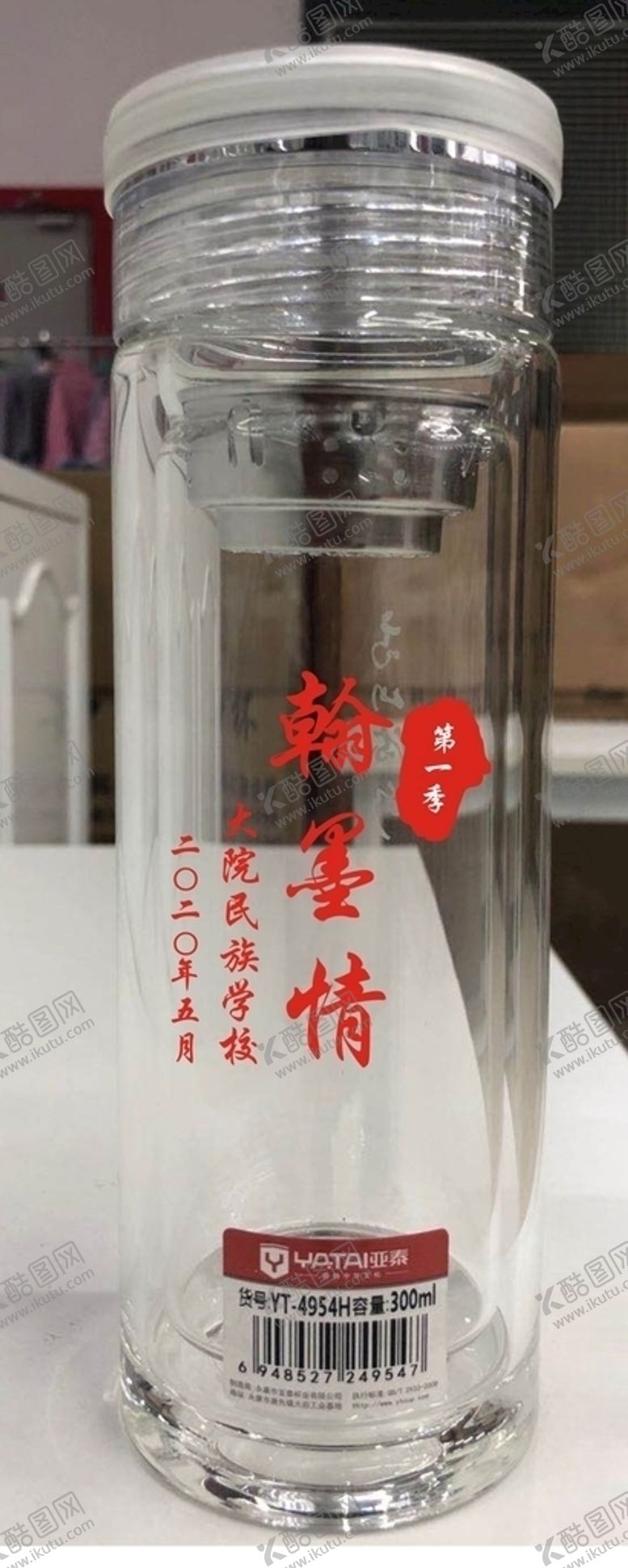 编号：25242309190105164879【酷图网】源文件下载-翰墨情大院学校大院民族学校