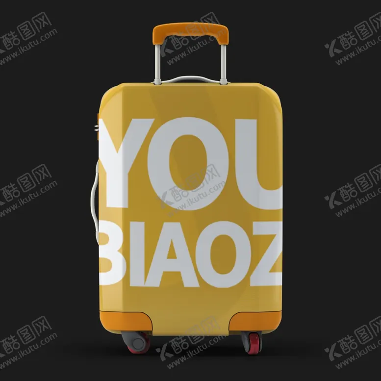 编号：21736002062241047504【酷图网】源文件下载-旅行箱样机