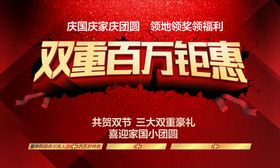 彩色冲击力简约活动培训海报