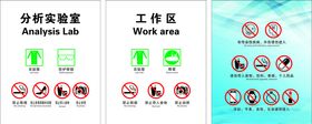 工作区标识牌