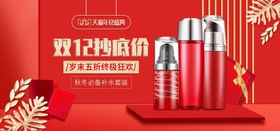全年抄底价