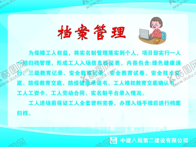 编号：66684902050949107640【酷图网】源文件下载-劳动保障大厅一站式服务大厅