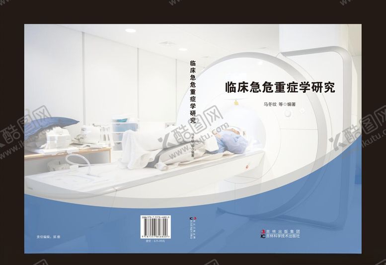 编号：89745610050209474042【酷图网】源文件下载-封面封皮封面设计封面模板