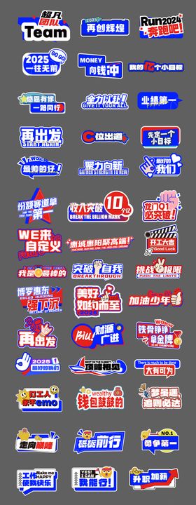 公司团聚派对拍照手举牌