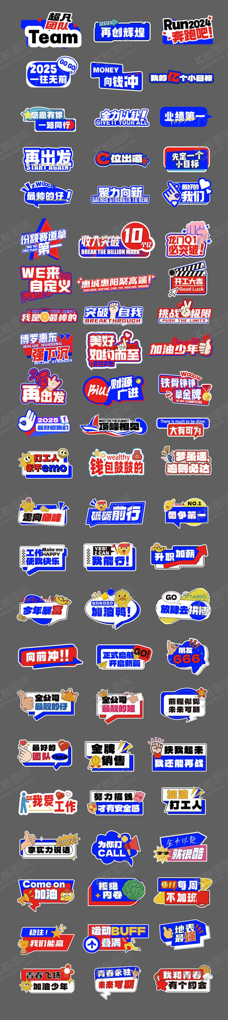 编号：91321812300920025588【酷图网】源文件下载-公司团聚派对拍照手举牌