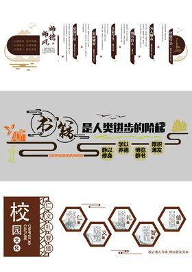 形象墙