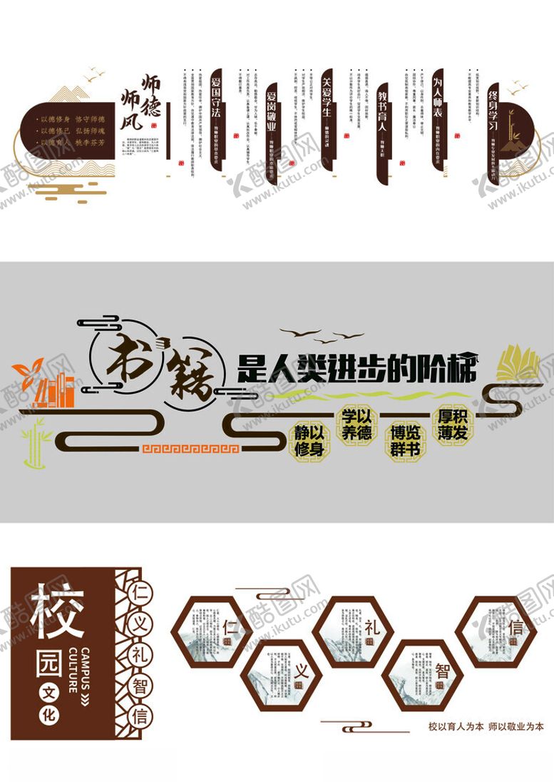 编号：33542705020116454778【酷图网】源文件下载-形象墙