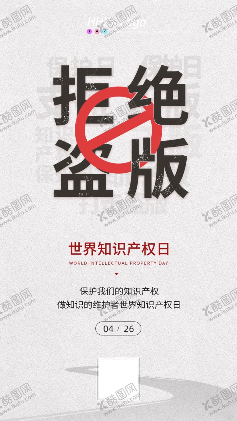 编号：27415209290434151613【酷图网】源文件下载-拒绝盗版