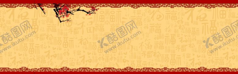 编号：25083109182121513803【酷图网】源文件下载-新年背景
