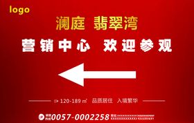 指示箭头桁架喷绘