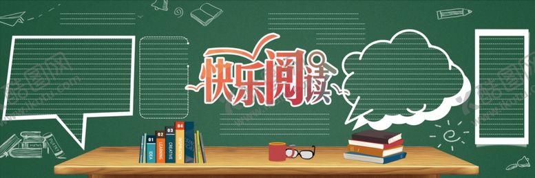 编号：42727707140624177301【酷图网】源文件下载-教师节