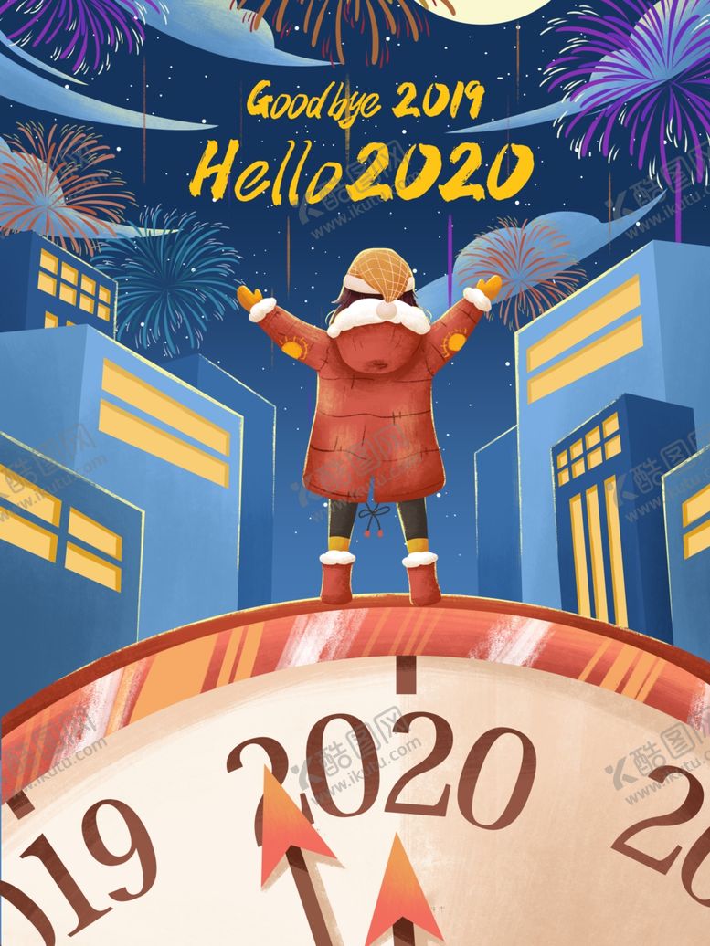 编号：22752505061037593751【酷图网】源文件下载-创意卡通插画图案
