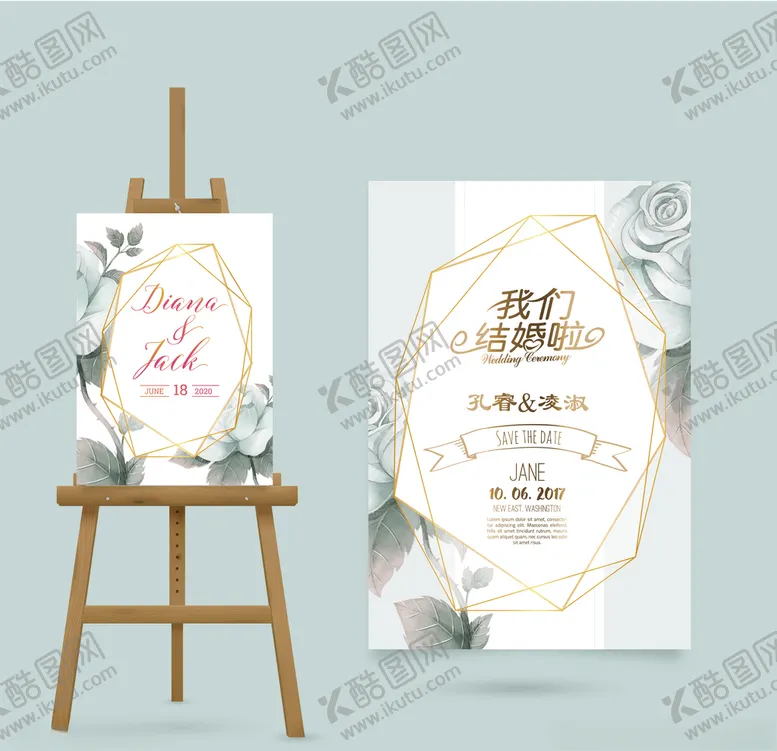 编号：13748006241234156445【酷图网】源文件下载-婚庆