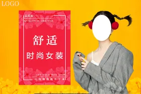 秋季新品