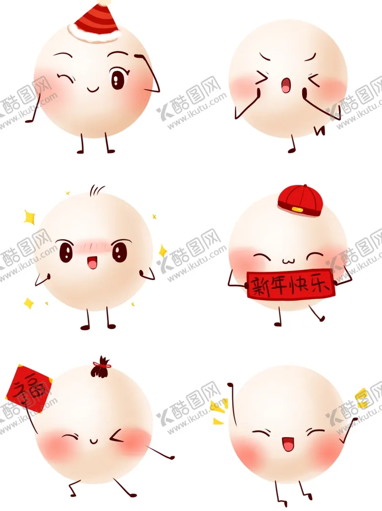 编号：39719812050702296776【酷图网】源文件下载-卡通汤圆