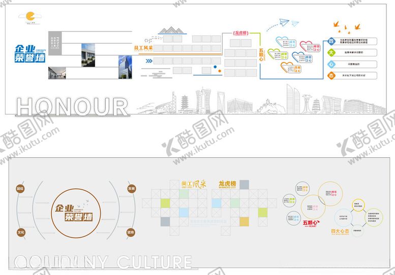 编号：36017911211404152801【酷图网】源文件下载-创意数据可视化信息图表