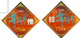 年货节对联门贴牛年大吉大利时尚