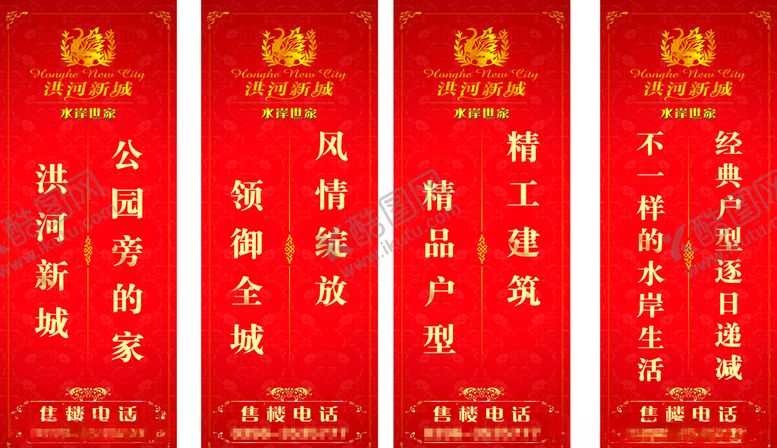 编号：41279009210840045560【酷图网】源文件下载-水注旗