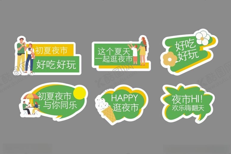 编号：39368104171236234129【酷图网】源文件下载-户外手举牌