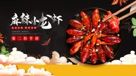 麻辣小龙虾DM盱眙手抓招牌
