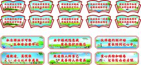 学校防溺水防欺诈宣传标语口号