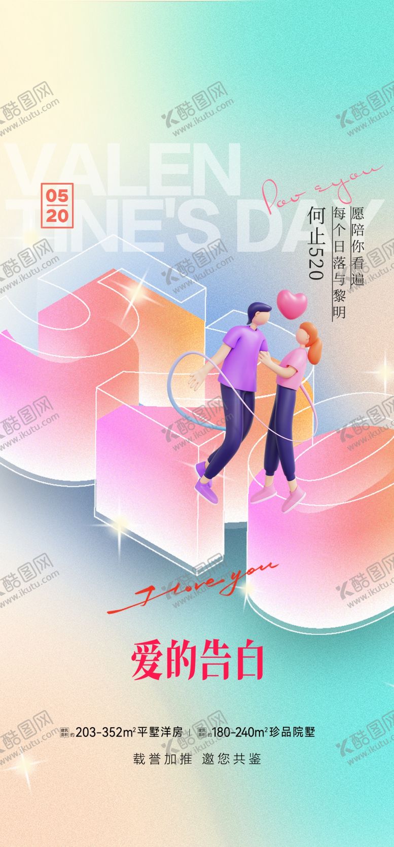 编号：92997701271428427676【酷图网】源文件下载-小满