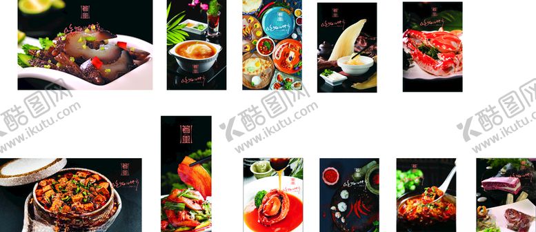 编号：22899907130851465789【酷图网】源文件下载-菜品图