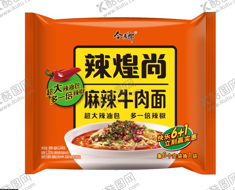 编号：20507205111155203181【酷图网】源文件下载-今麦郎辣煌尚麻辣牛肉面袋面