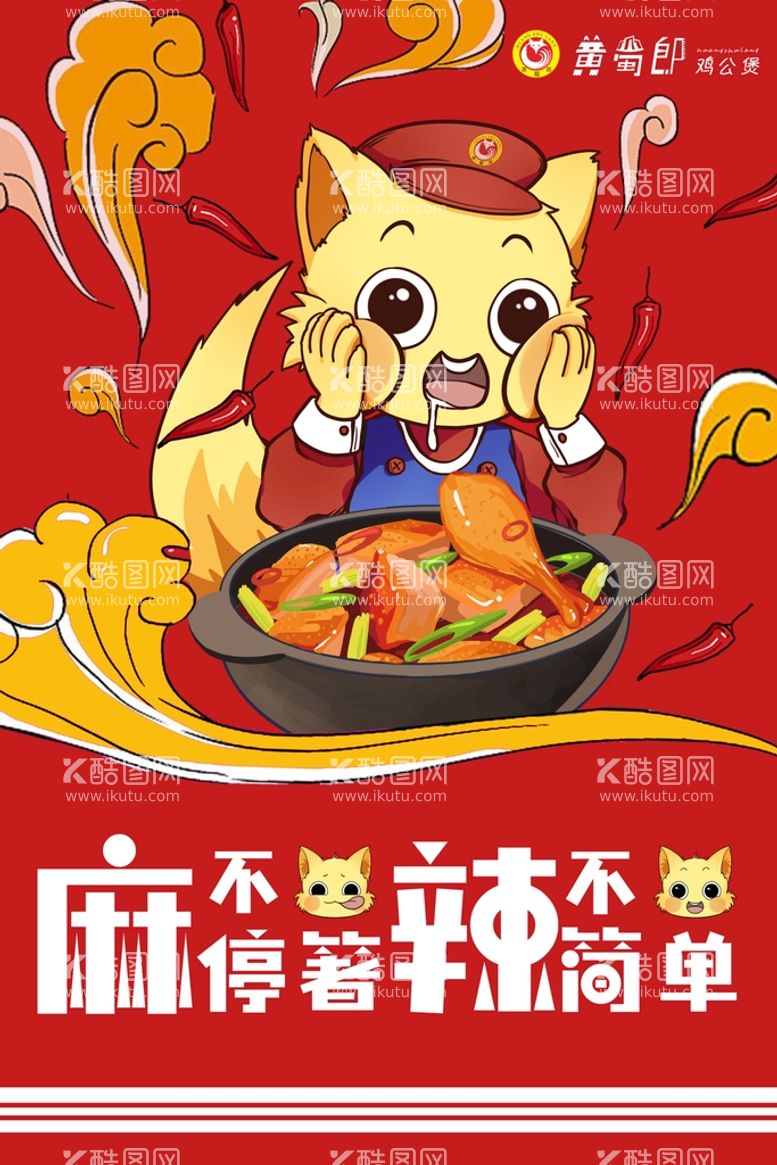 编号：38716409151822178590【酷图网】源文件下载-饭店装饰画