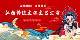 国潮背景