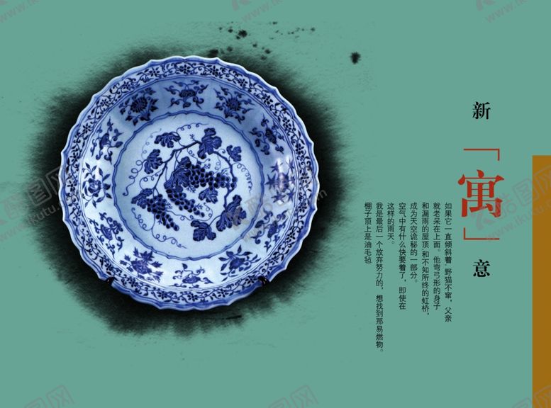 编号：37883810302353232368【酷图网】源文件下载-古典传统元素