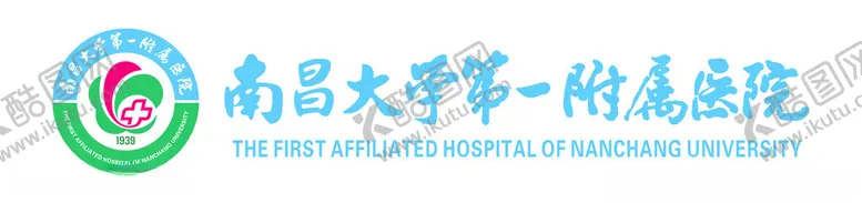 编号：62761402270400029609【酷图网】源文件下载-南昌大学第一附属医院