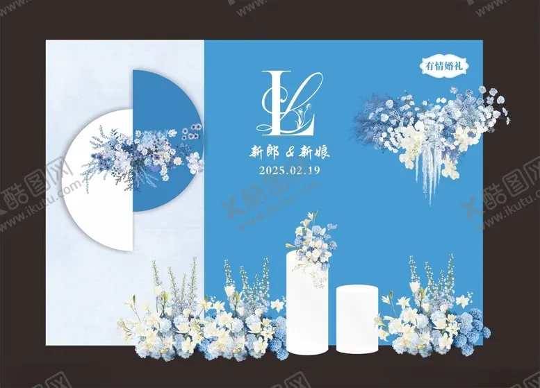 编号：67851406300503452316【酷图网】源文件下载-蓝色婚礼留影区
