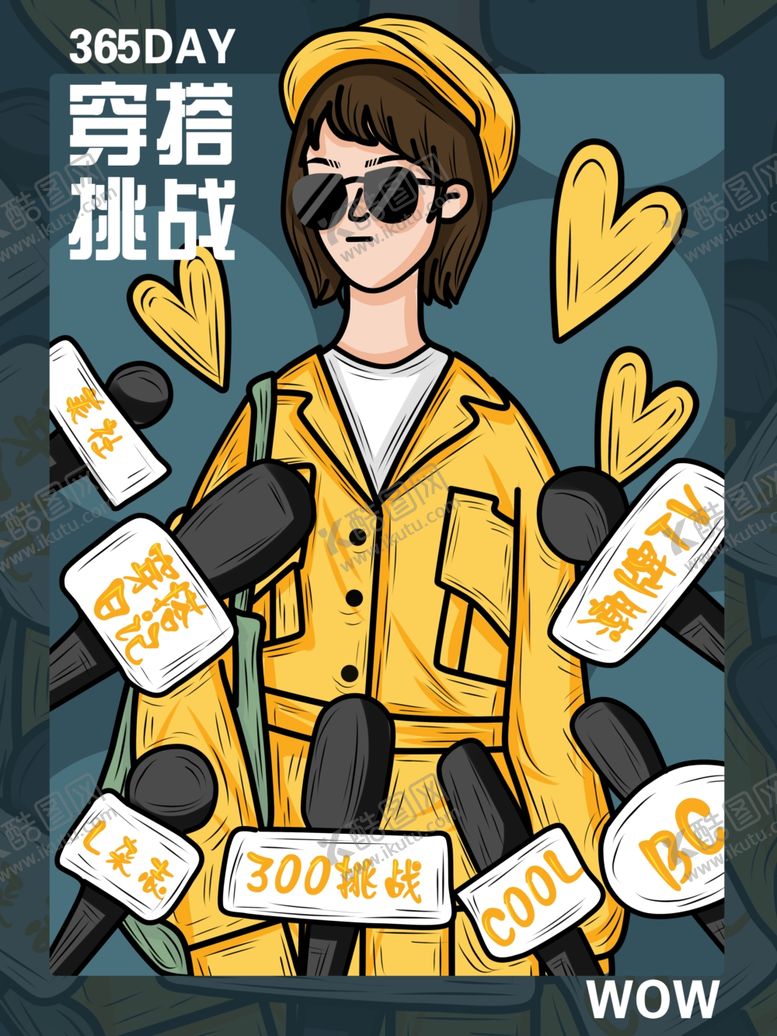 编号：80907609201913028659【酷图网】源文件下载-创意卡通插画图案