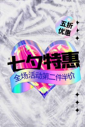 情人节图片吊旗海报影楼