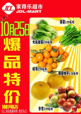 海服单页