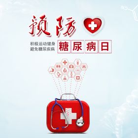 高血压知识