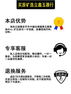 直播间广告