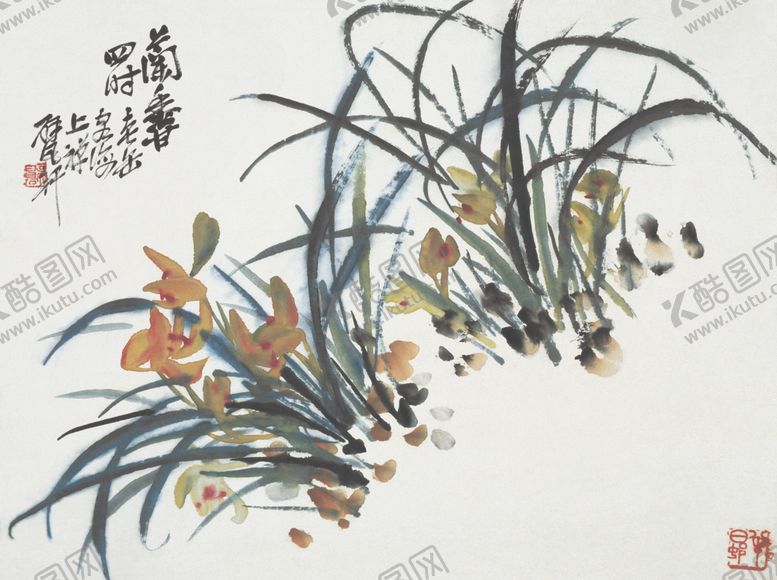 编号：92893305070718398394【酷图网】源文件下载-吴昌硕兰草图