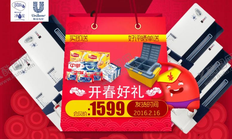 编号：43127410201606399634【酷图网】源文件下载-春天海报