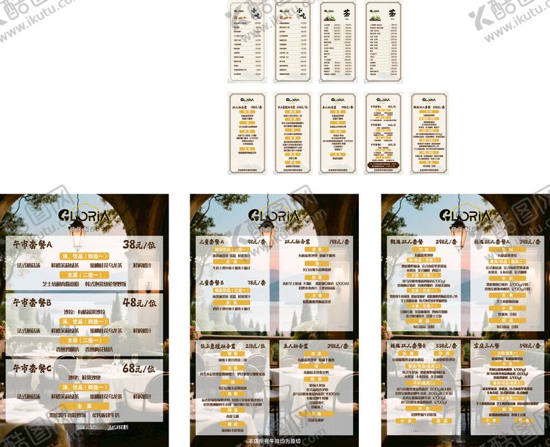 编号：56350209251035498142【酷图网】源文件下载-多样卡片设计模板展示