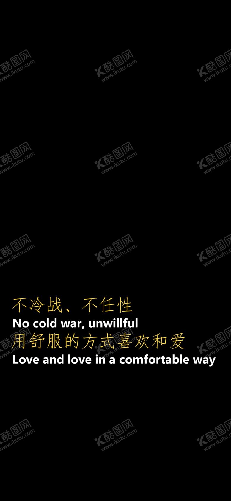 编号：34389509292023248830【酷图网】源文件下载-手机壁纸