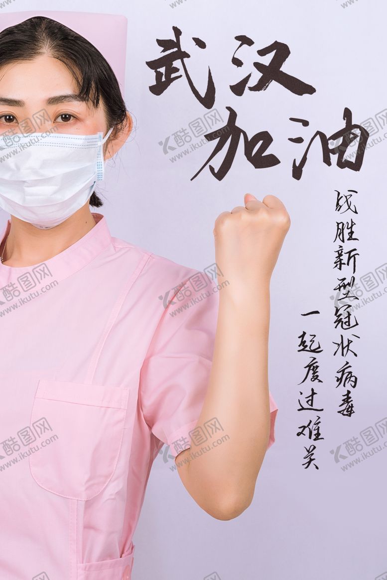 编号：66669609192109432187【酷图网】源文件下载-预防