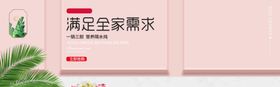 营养隔水炖