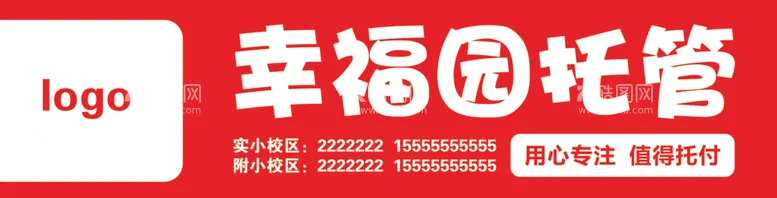 编号：70119912160443054609【酷图网】源文件下载-平安树托管