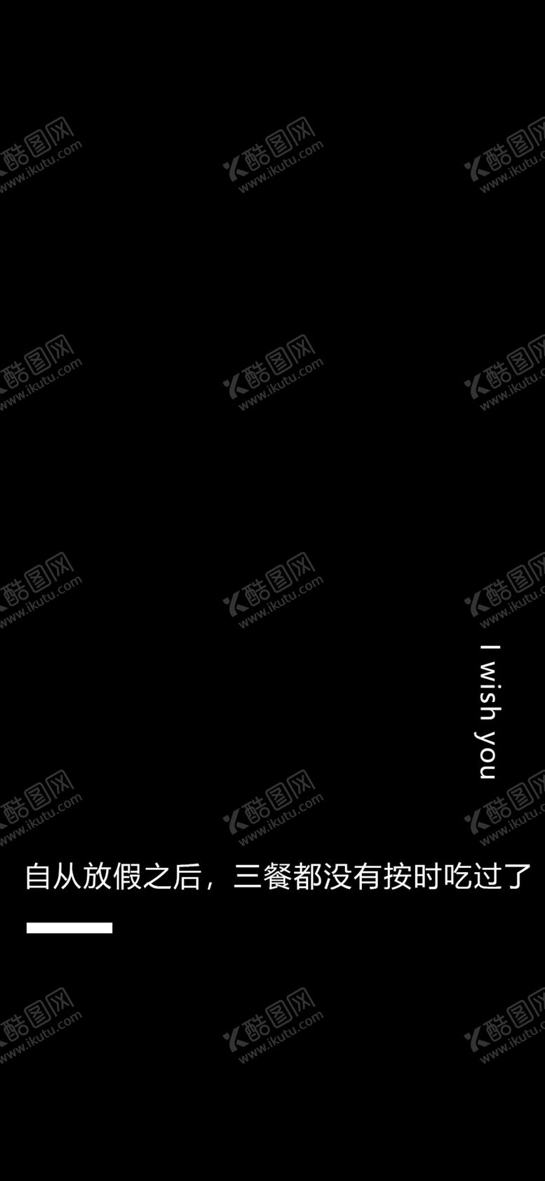 编号：35549506160631352466【酷图网】源文件下载-手机壁纸