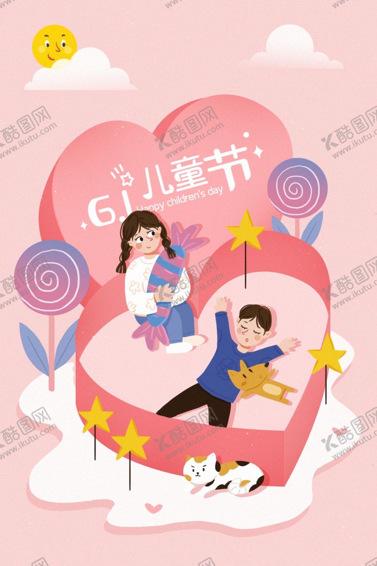 编号：31558610080739513553【酷图网】源文件下载-儿童插画