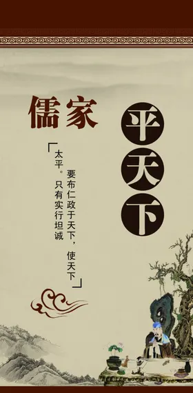 古典水墨装修装饰挂画养生茶饮艺术文化