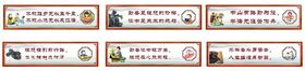 图书馆标语