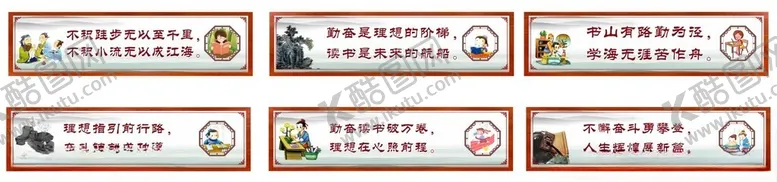 编号：49128906291755181694【酷图网】源文件下载-图书馆标语